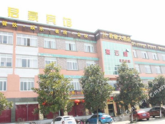 Junhao Hotel - carbon neutral hotel in Jiaxing