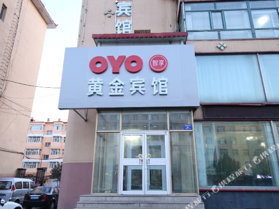 Yichun gold hotel in Tieli, People's Republic of China