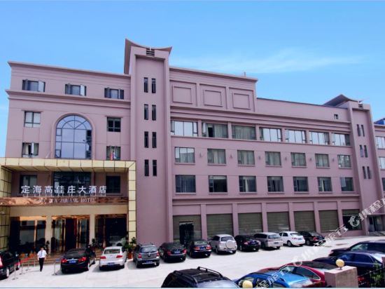 Gaojiazhuang Hotel in Zhoushan, People's Republic of China