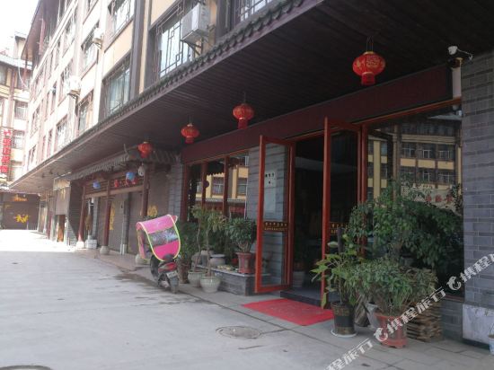 Miaoxiang Yinxiang Inn - last minute hotel in Unknown City