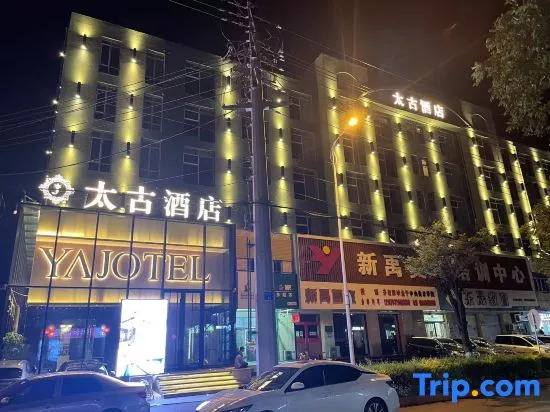 Joya Hotel in Jinzhou, People's Republic of China
