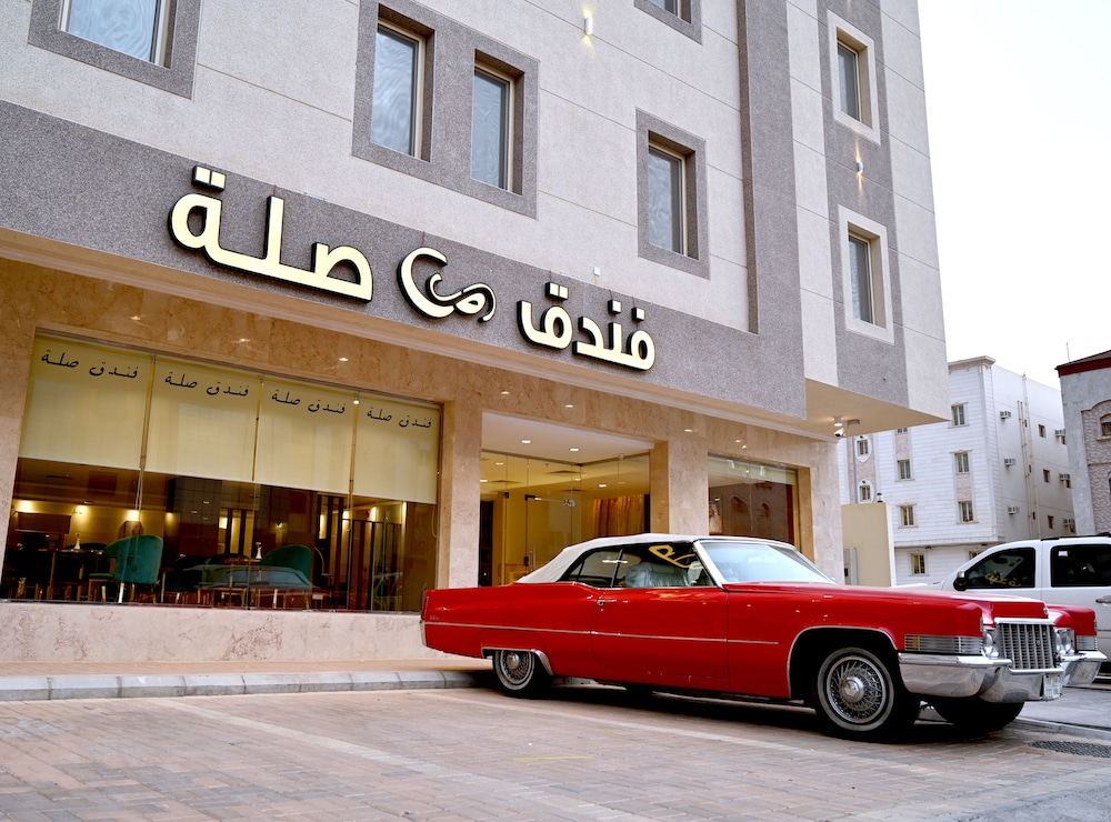 Sela Hotel - last minute hotel in Medina
