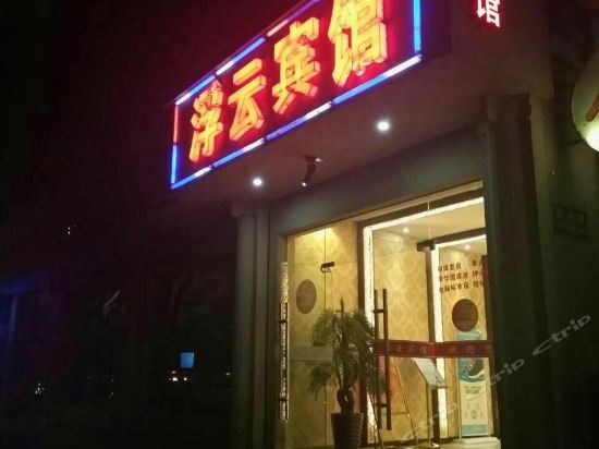Fuyun Hotel - last minute hotel in Hangzhou