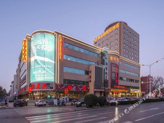 ViennaClassicHotel in Shijiazhuang, People's Republic of China