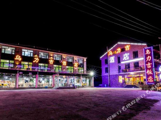 Bashang uliji Hotel in Dage, People's Republic of China