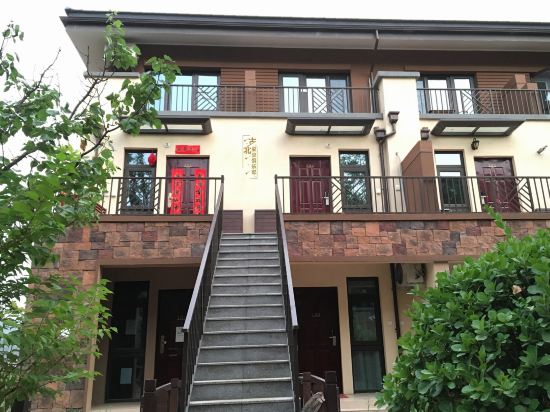 Gubei starry club - last minute hotel in Beijing