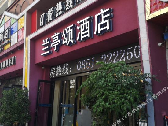 Lantingsong Hotel in Renhuai, People's Republic of China