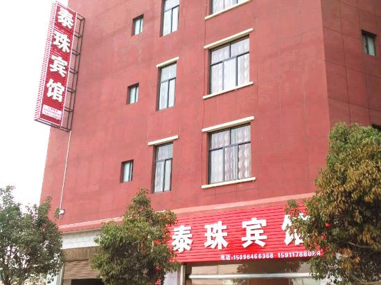 Nanhua Taizhu Hotel in Longchuan, People's Republic of China