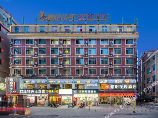Dinghao Hotel - carbon neutral hotel in Dongyang