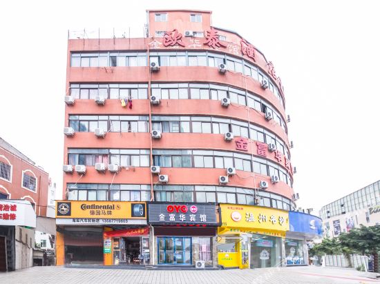 Jinfuhua Hotel - last minute hotel in Wenzhou