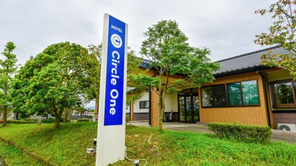 Hotel Circle one — hotel in Hitoyoshi