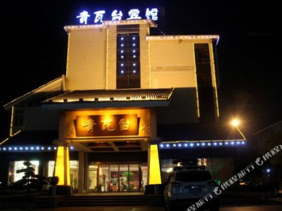 Qingwatai Hotel - last minute hotel in Fuzhou