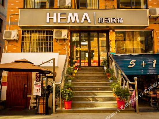 Hmms - last minute hotel in Hangzhou