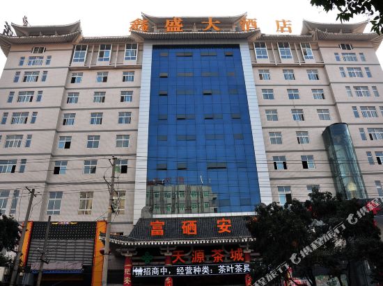 Xinsheng Hotel Ankang — hotel in Ankang