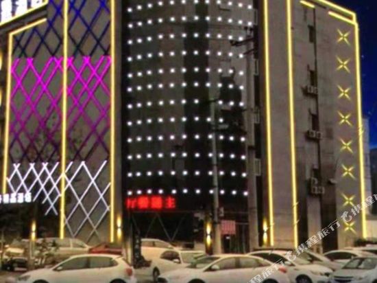 Jiayihao Boutique Theme Hotel - carbon neutral hotel in Baoding