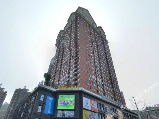 Jinyang Xinyuan Hotel - last minute hotel in Chongqing