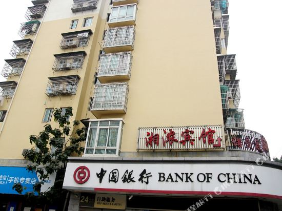 Xiangnong Hotel - last minute hotel in Changsha
