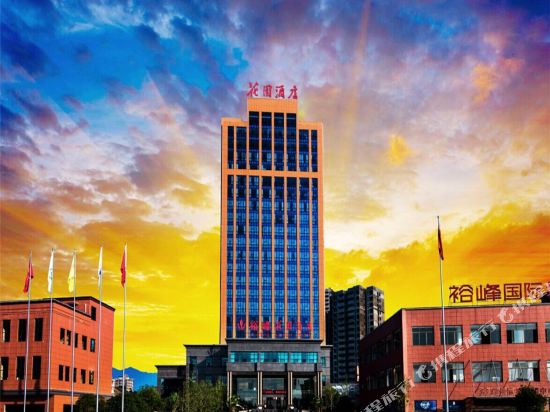 Yufeng Garden Hotel — hotel in Dongkou