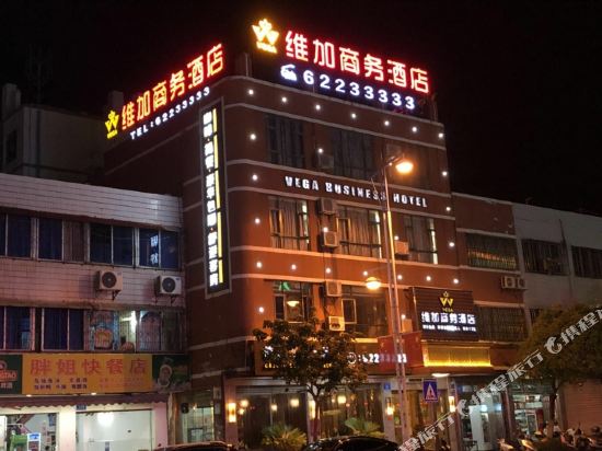Wanning Wancheng Weijia Business Hotel in Wanning, People's Republic of China