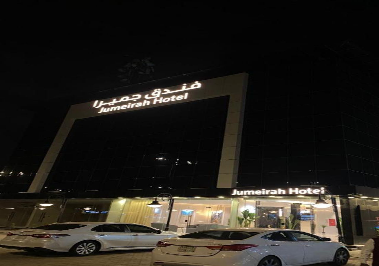 Jumeirah Hotel — Riyadh — photo 2