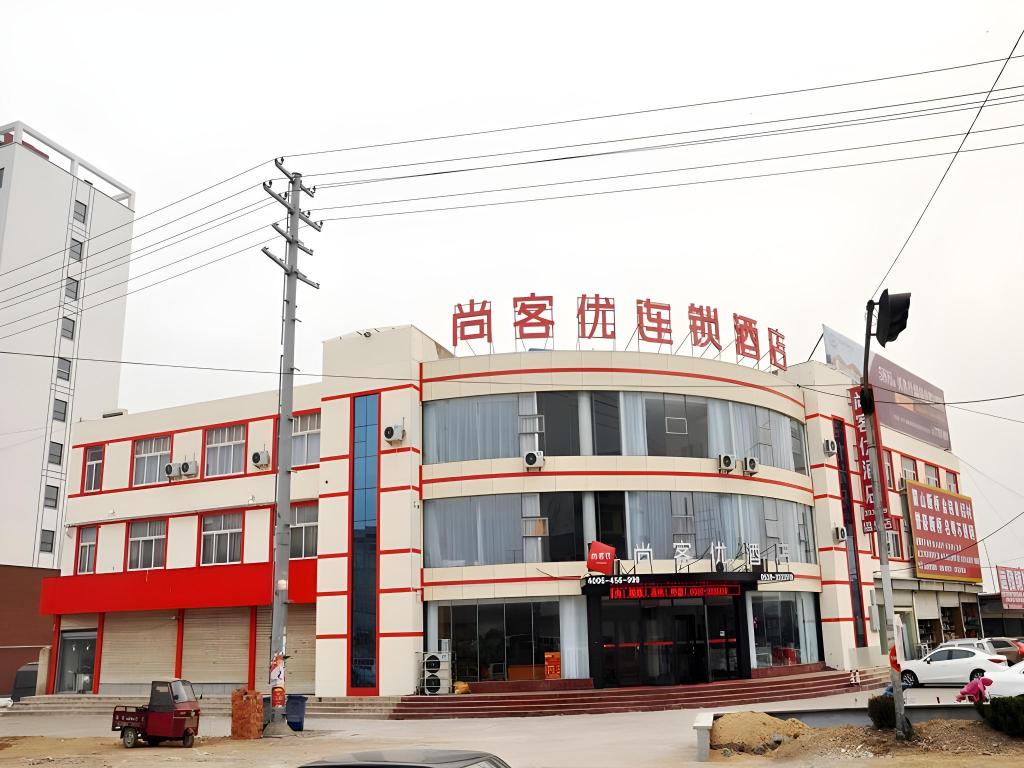 Thank Inn Plus Hotel Linyi Hedong Hot spring Resort - carbon neutral hotel in Linyi
