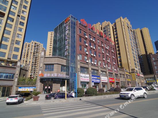 Shengshi Meijing Hotel in Shiyan, People's Republic of China