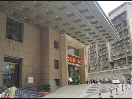 Lengshui Jiangdong Garden International Hotel — hotel in Lengshuijiang