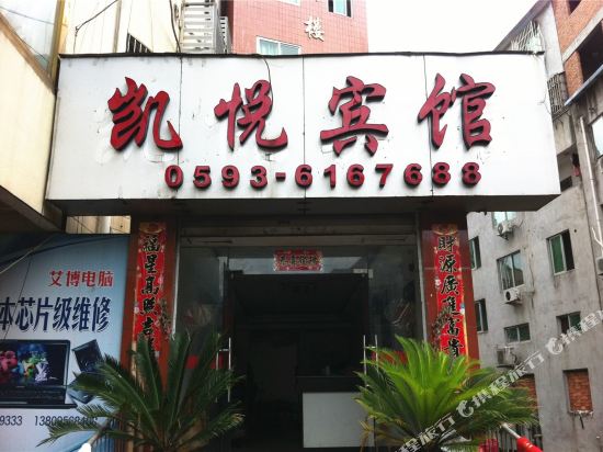 Hyatt hotel ningde - last minute hotel in Ningde