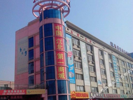 Shangpeng Hotel - last minute hotel in Linyi