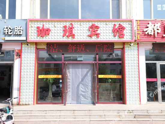 Jiaqibinguan — hotel in Duolun