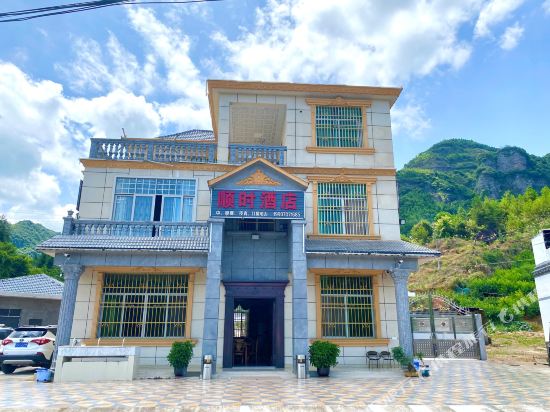 Shunshi hotel in Longnan, People's Republic of China