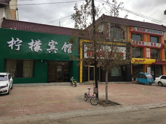 Taonan Lemon Hotel — hotel in Guangming