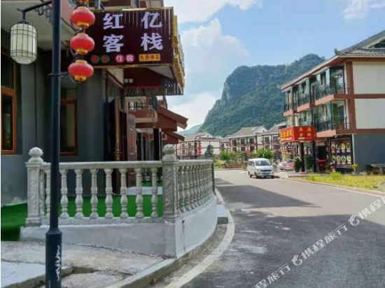 Libo hongyi inn - last minute hotel in Unknown City