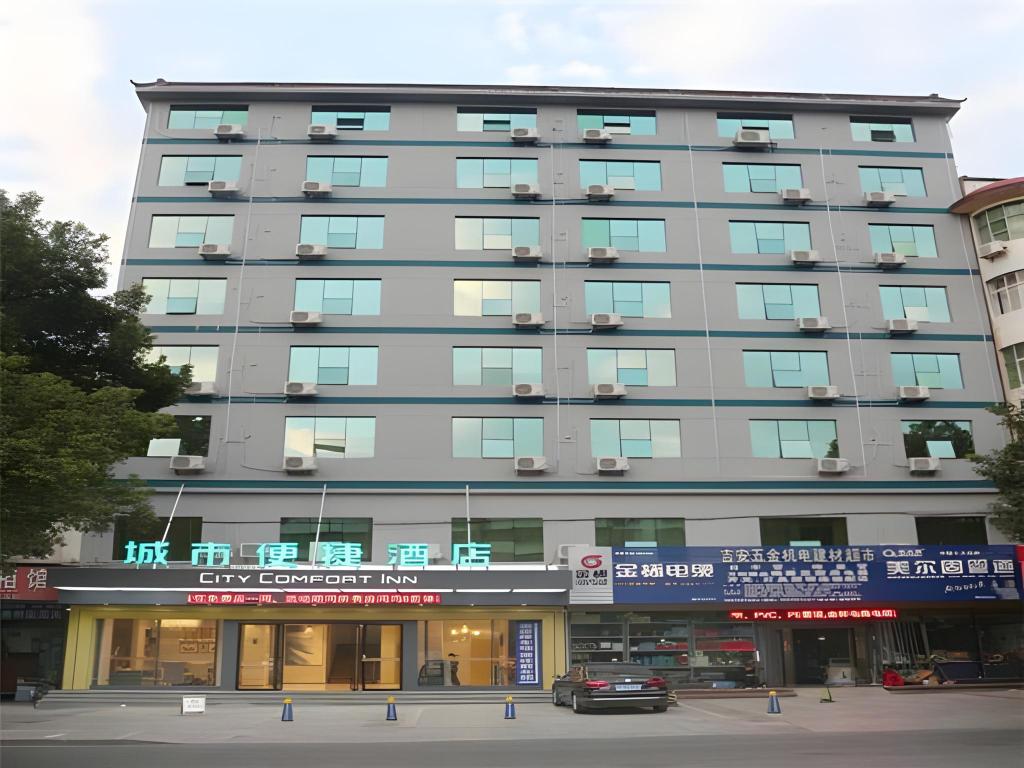 City Comfort Inn Ji'an County Junshan Avenue — hotel in Ji'an