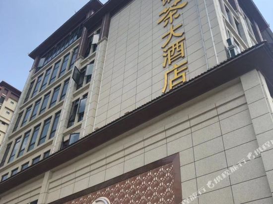 Pucha Hotel in Menghai, People's Republic of China