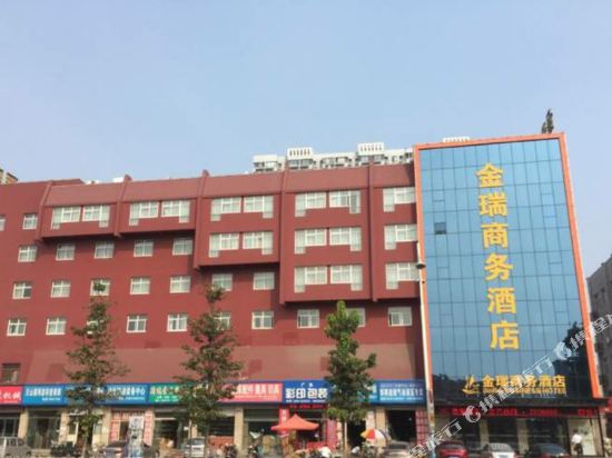 Jinrui Hotel — hotel near Handan Airport