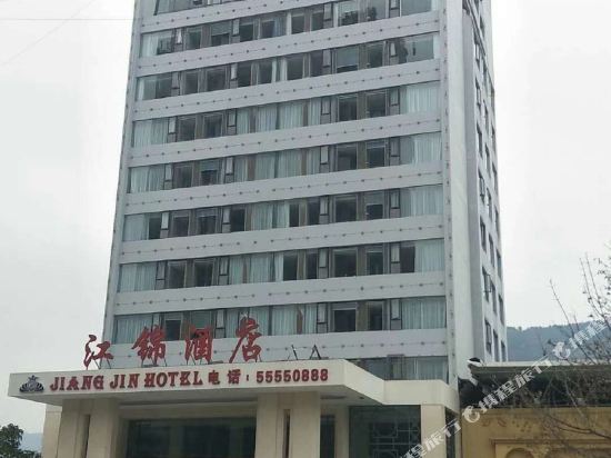 Yunyang Jiangjin Hotel - last minute hotel in Chongqing