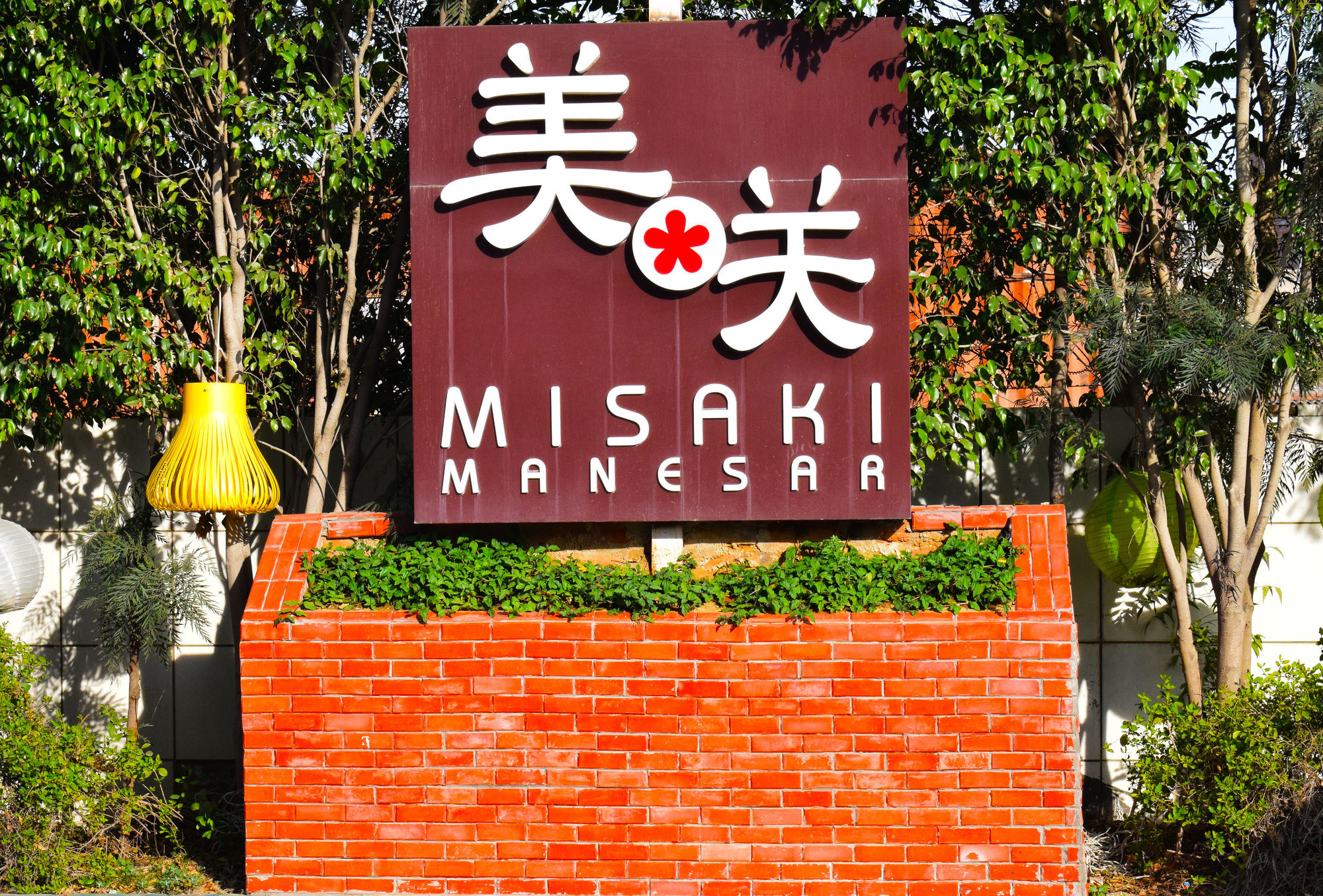Misaki Hotel