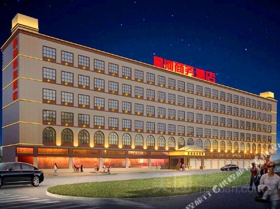 Xinghe Business Hotel - last minute hotel in Shanwei