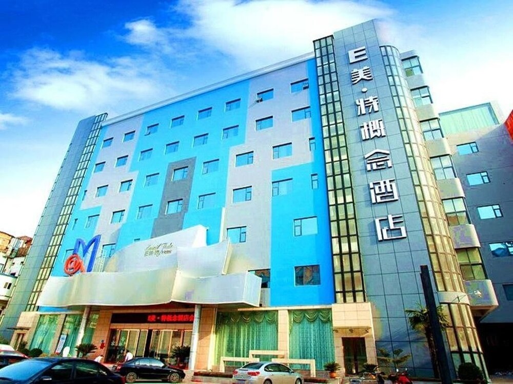 Yimeite Hotel Zhengzhou — hotel in Zhengzhou