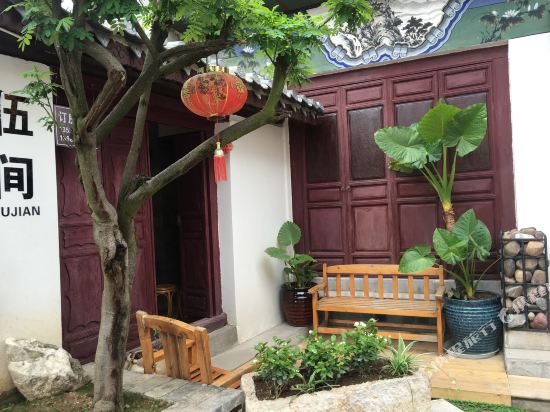 Wujian Inn in Lin'an, People's Republic of China