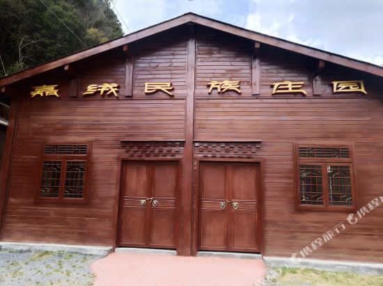 xigezi Hotel - last minute hotel in Unknown City