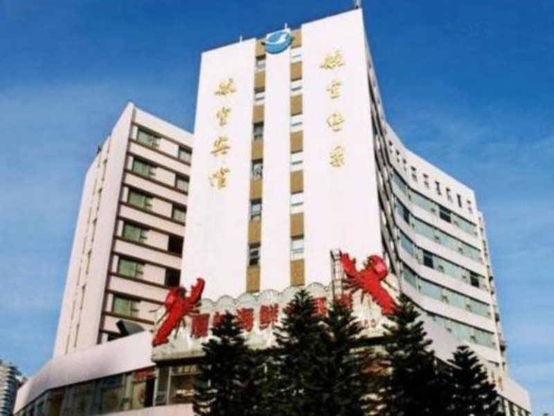 Xiamen Airlines Hotel Xiamen — hotel in Xiamen