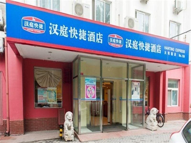Hanting Express Beijing Dajiaoting Branch - last minute hotel in Beijing