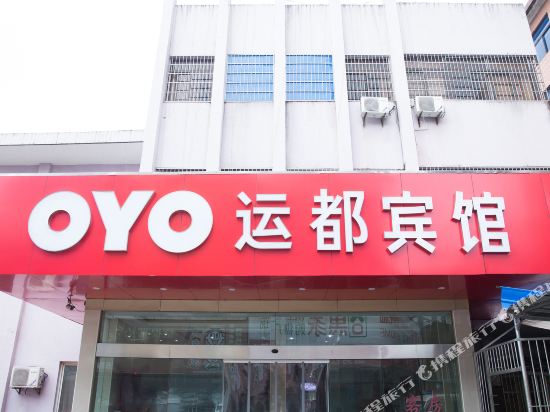 NingboYunDuHotel - carbon neutral hotel in Ningbo