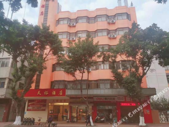 Foshantianyujiudian - last minute hotel in Foshan