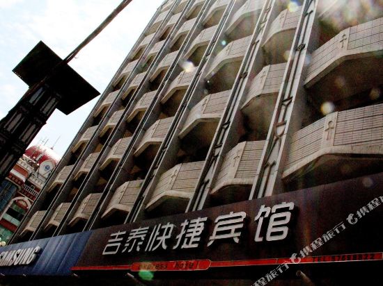 Jitai Express Hotel - last minute hotel in Harbin