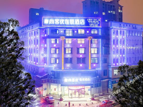 Thank You Yiyang Railway Station