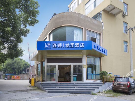 L - last minute hotel in Wuxi