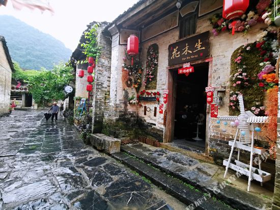 Huamusheng Inn Huangyao in Zhaoping, People's Republic of China